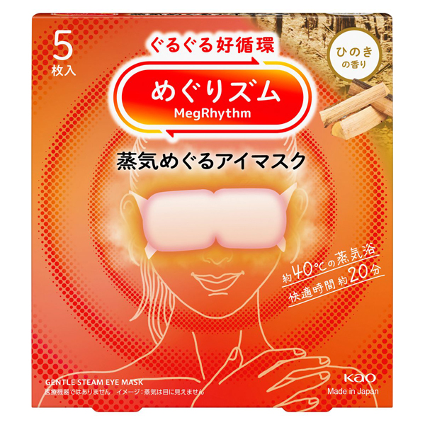 蒸気めぐるアイマスク / 5枚 / ひのきの香り 蒸気めぐるアイマスク / 5枚 / ひのきの香り