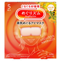 蒸気めぐるアイマスク / 5枚 / 金木犀の香り