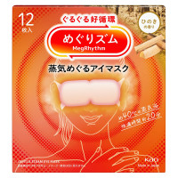蒸気めぐるアイマスク / 12枚 / ひのきの香り