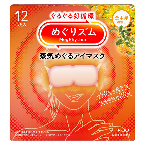 蒸気めぐるアイマスク / 12枚 / 金木犀の香り 蒸気めぐるアイマスク / 12枚 / 金木犀の香り