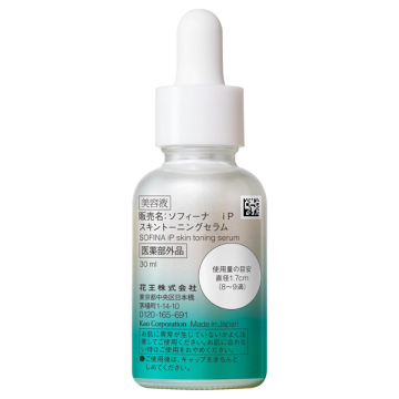 薬用 角層トーニングセラム 02