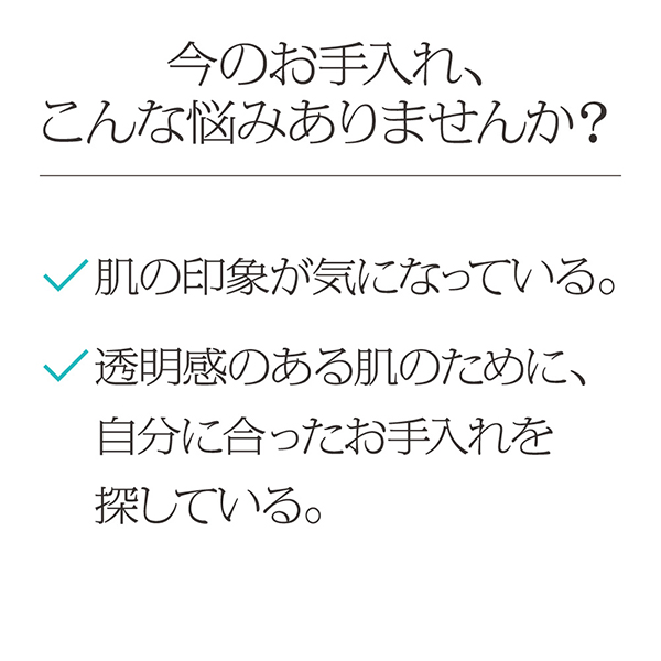 薬用 角層トーニングセラム / 30mL / 本体 / クリアフローラルエナジ― 1
