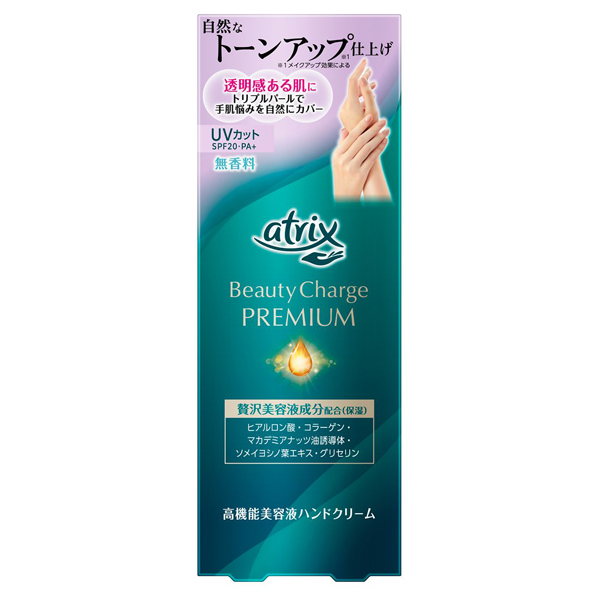 ビューティーチャージプレミアム トーンアップ / SPF20 / PA+ / 60g / 無香料