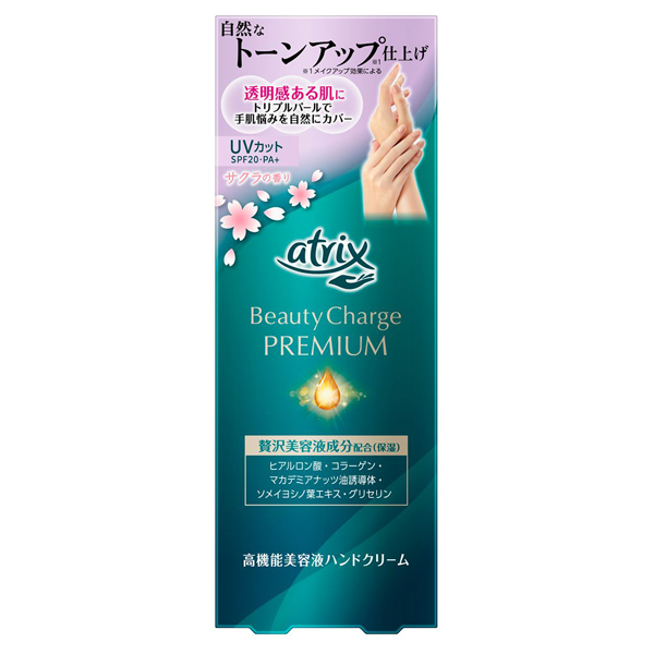 ビューティーチャージプレミアム トーンアップ / SPF20 / PA+ / 60g / サクラの香り