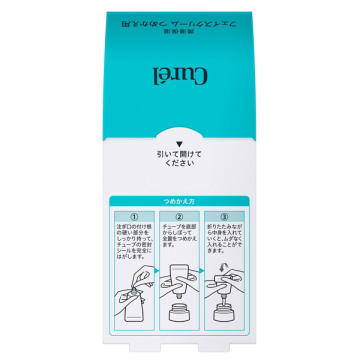 潤浸保湿 フェイスクリーム 04