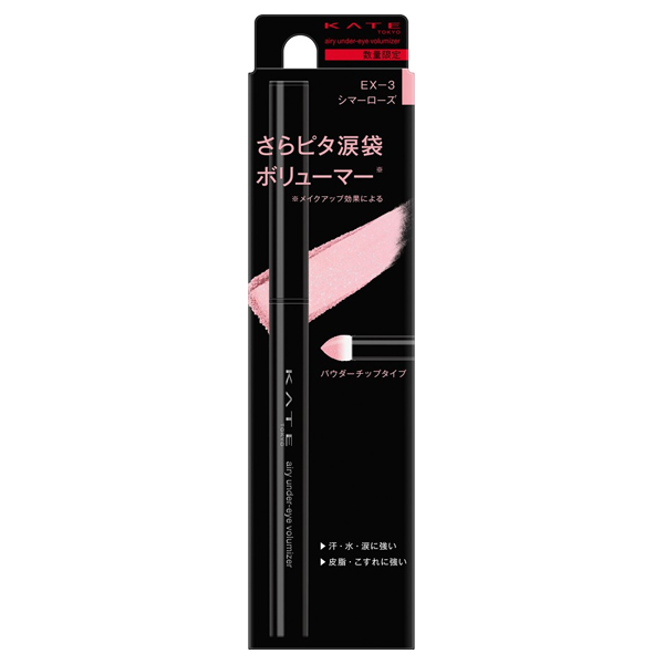 エアリーアンダーアイボリューマー / EX-3 シマーローズ / 0.22g / 本体