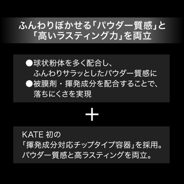 エアリーアンダーアイボリューマー 03