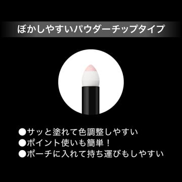 エアリーアンダーアイボリューマー 04