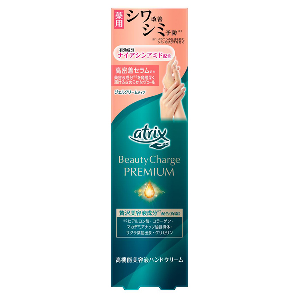 ビューティーチャージプレミアム シワ改善 ハンドジェルクリーム / 60g / 無香料