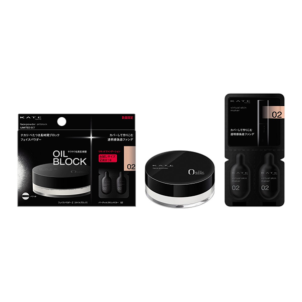 フェイスパウダーZ(オイルブロック)限定セット / 02 / 6g、0.3mL×2 / 本体