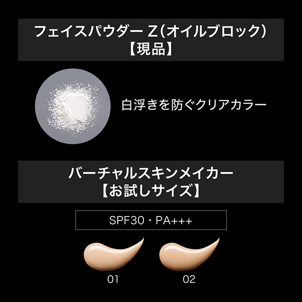 フェイスパウダー kei フェイスパウダーZ / ケイト(ルースパウダー, ベースメイク)の