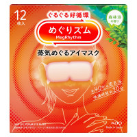 蒸気めぐるアイマスク / 12枚 / 森林浴の香り