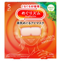 蒸気めぐるアイマスク / 5枚 / 森林浴の香り