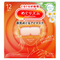 蒸気めぐるアイマスク / 12枚 / カモミールの香り