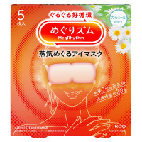 蒸気めぐるアイマスク / 5枚 / カモミールの香り