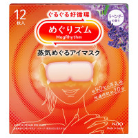 蒸気めぐるアイマスク / 12枚 / ラベンダーの香り