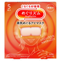 蒸気めぐるアイマスク / 5枚 / 無香料