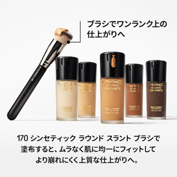スタジオ ラディアンス セラム ファンデーション 04