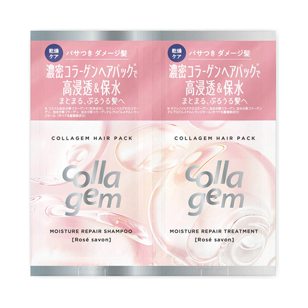 モイスチャーリペアシャンプー&トリートメント 2連サシェ / 10mL、10g