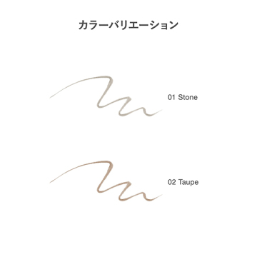 リクイド アイブロウ ペン 04