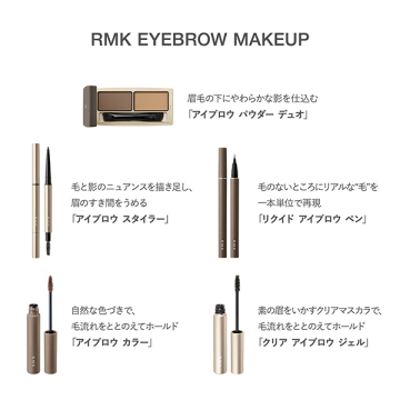リクイド アイブロウ ペン 05