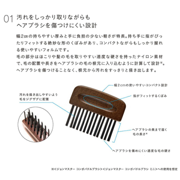 ブラシクリーナー 03