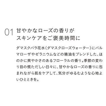 R&Pモイスチャライジングフォーミングフェイスウォッシュ 02