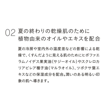 R&Pモイスチャライジングフォーミングフェイスウォッシュ 03