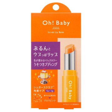 Oh!Baby スクラブリップバーム 03