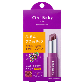 Oh!Baby スクラブリップバーム 03