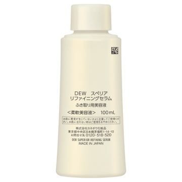 スペリア リファイニングセラム 02