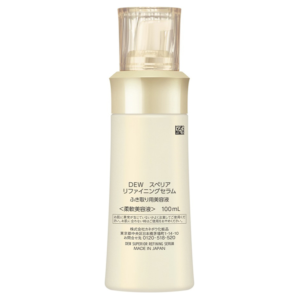 スペリア リファイニングセラム / DEW(デュウ)(美容液, スキンケア