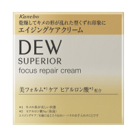 スペリア フォーカスリペアクリーム / DEW(デュウ)(フェイスクリーム