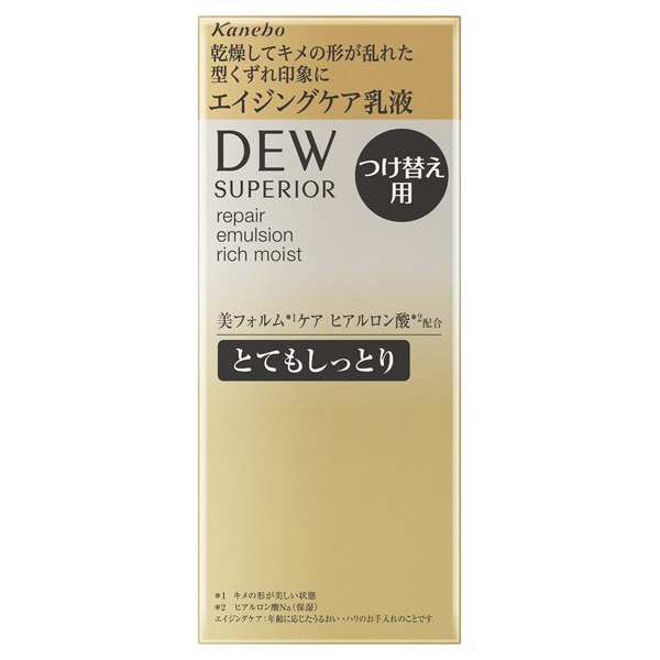 スペリア リペアエマルジョン / DEW(デュウ)(乳液, スキンケア・基礎