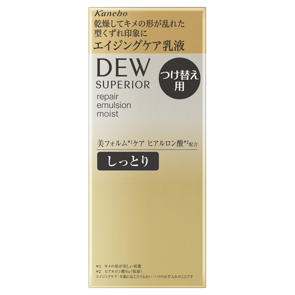 【新品未使用】デュウスペリアローション＆エマルジョン＆クリーム Amazon.co.jp: DEWスペリア(デュウ スペリア) DEW スペリア