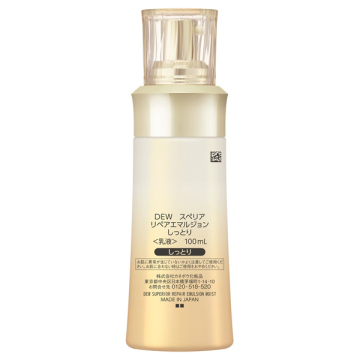 スペリア リペアエマルジョン 02