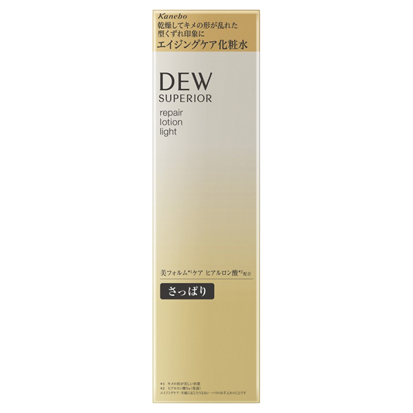 【未開封】DEW スペリア　化粧水150ml+乳液100ml　さっぱり　セット 未開封】DEW スペリア 化粧水150ml+乳液100ml さっぱり セット