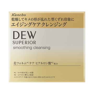 スペリア スムージングクレンジング 03