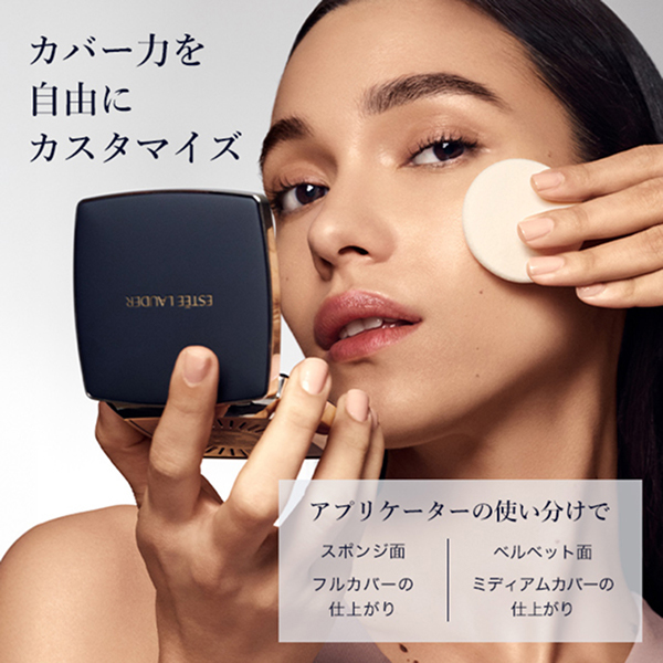 ダブル ウェア ステイ イン プレイス マット パウダー