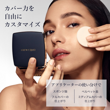 ダブル ウェア ステイ イン プレイス マット パウダー ファンデーション N 03