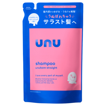 ウヌボレストレート シャンプー