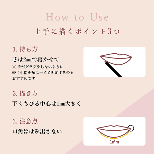 リップ ライナー N / ちふれ(リップライナー, メイクアップ)の通販