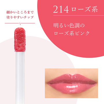 ティント リップ ジェル 03