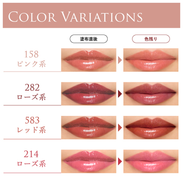 ティント リップ ジェル 04