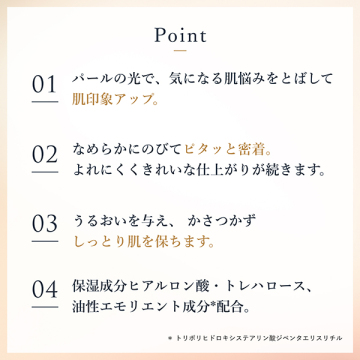コンシーラー 03