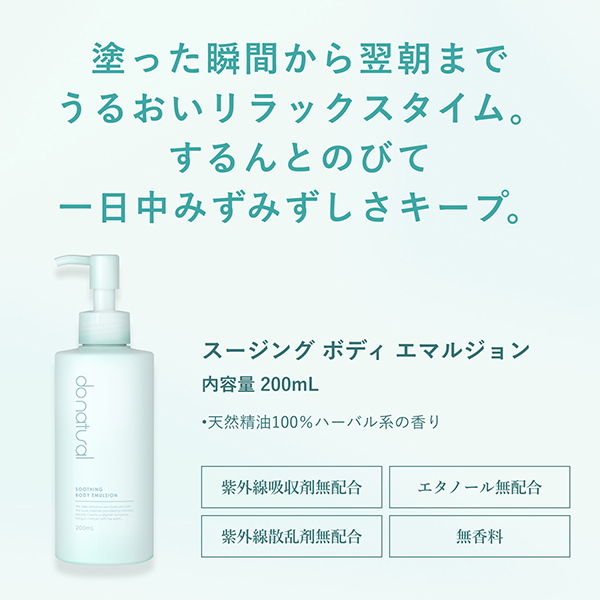 POLA ディニュー N デイエマルション 90mL ×2本 未使用 廃盤品 エマルションアンタンシヴ（ニュイ） - 乳液 - スキンケア | クレ・ド