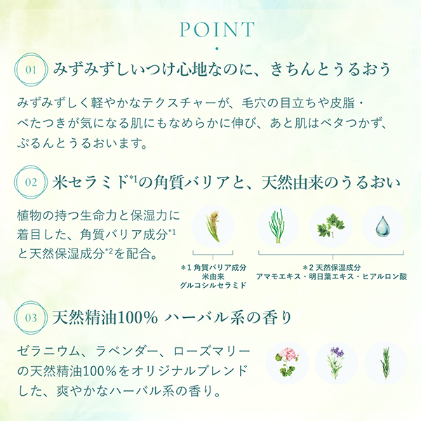 オイル バランシング ジェル クリーム N / ドゥーナチュラル(フェイス