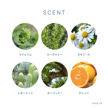 ヘアオイル Utsuri 03