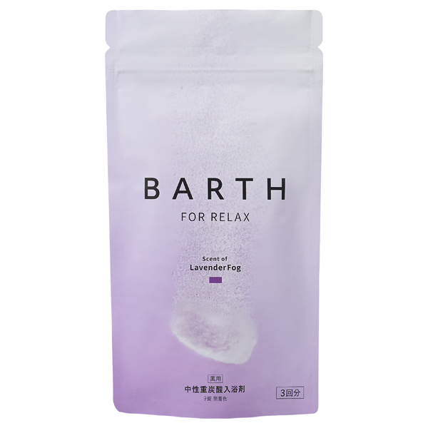 薬用BARTH中性重炭酸入浴剤 / 9錠(3回分) / 本体 / RELAX LavenderFog