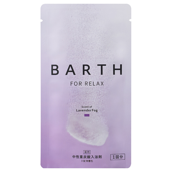 薬用BARTH中性重炭酸入浴剤 / 3錠(1回分) / 本体 / RELAX LavenderFog